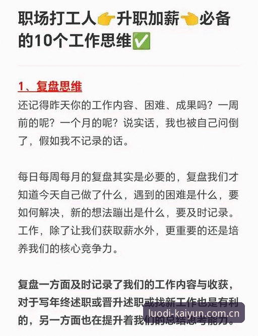 开yun体育投注站评测攻略：从选择困难到游刃有余的实用指南